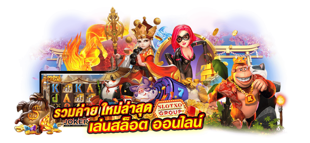 เว็บchaiyo88